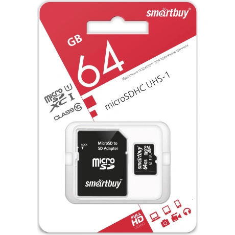 Карта памяти SmartBuy micro SDXC 64Gb Class 10 UHS-I + ADP