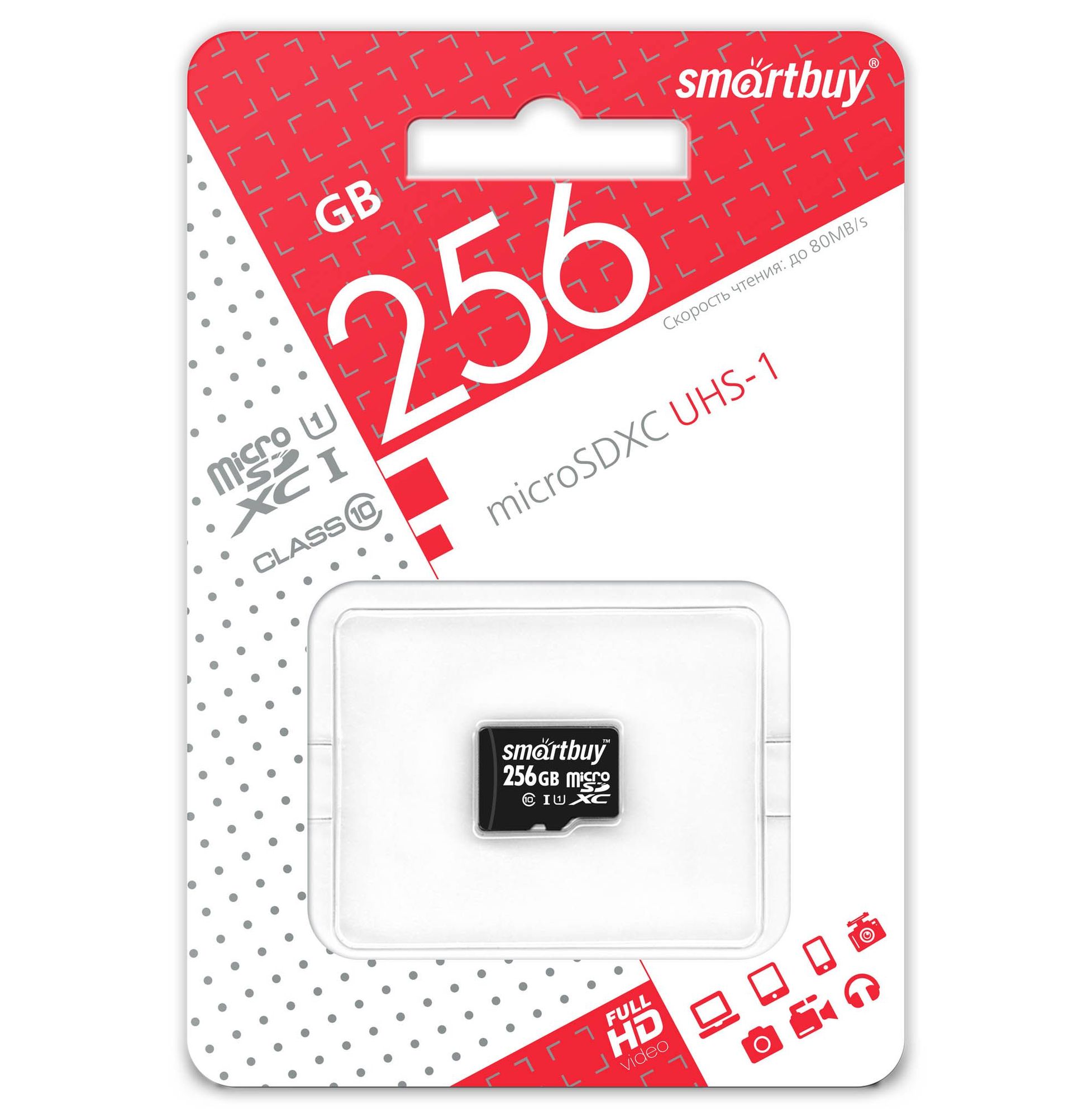 Карта памяти SmartBuy micro SDXC 256Gb Class 10 UHS-I цена и фото