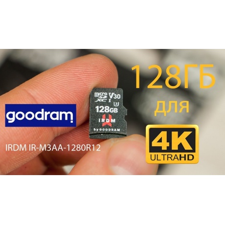 Карта памяти GoodRam micro SDXC 128Gb UHS-I W/A (IR-M3AA-1280R12) - фото 2