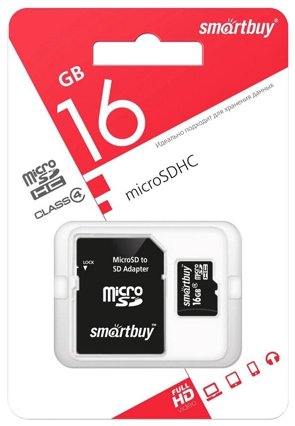 Карта памяти SmartBuy micro SDHC 16Gb Сlass 4 + адаптер - фото 1