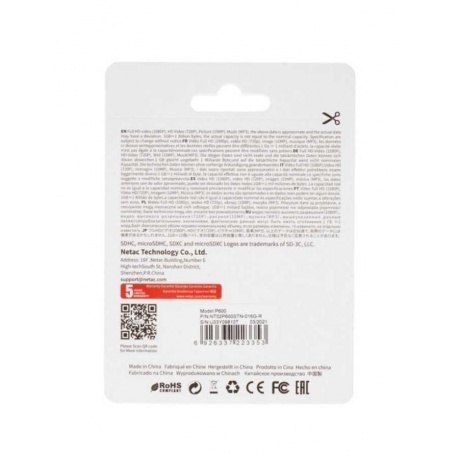 Карта памяти Netac SDHC 16GB P600 (NT02P600STN-016G-R) - фото 3