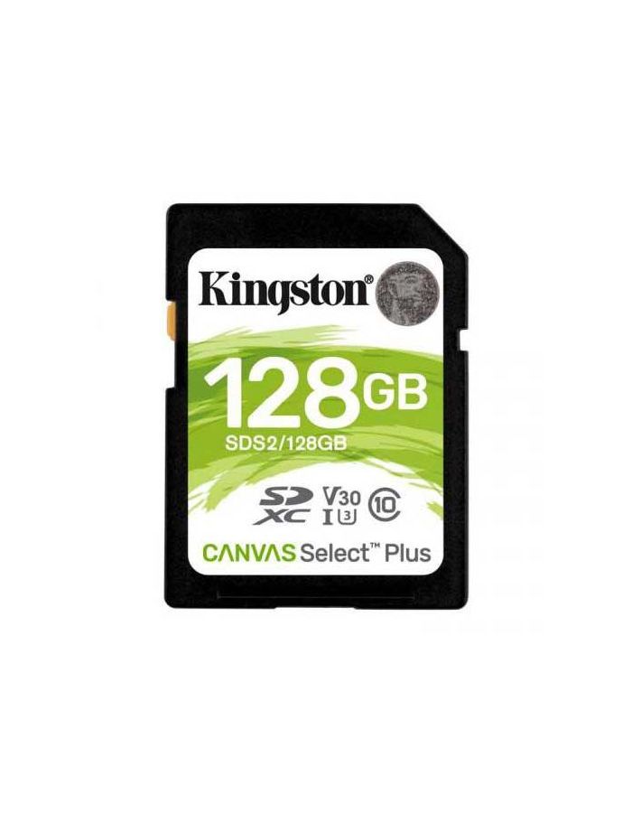 Карта памяти Kingston SDHC 128Gb Class10 (SDS2/128GB) SDS2/128GB - фото 1