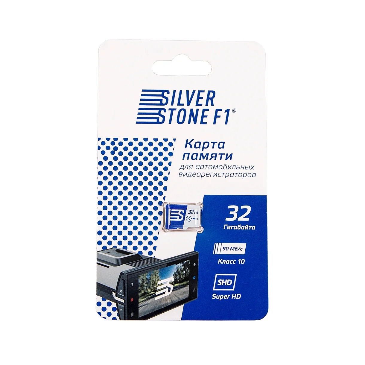 Карта памяти SilverStone Micro SDHC F1 32Gb карта памяти для видеорегистраторов silverstone f1 speed card 32gb