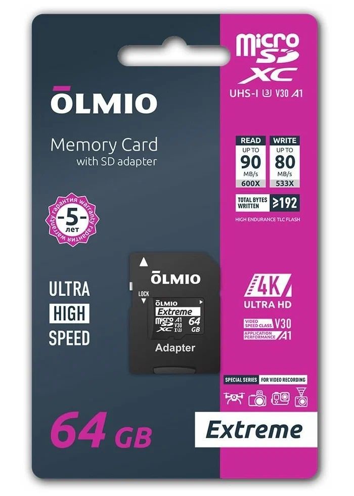 Карта памяти OLMIO microSDXC 64GB UHS-I U3 V30 c адаптером 039600 - фото 1