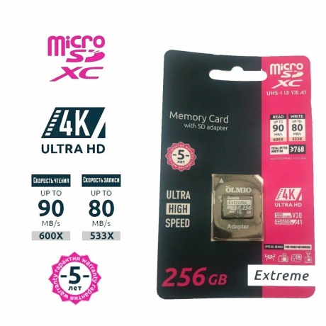 Карта памяти OLMIO microSDXC 256GB Extreme, UHS-I U3 V30 A1, c адаптером - фото 2