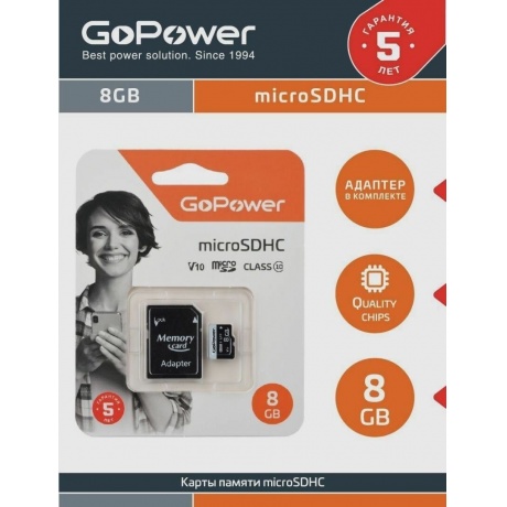 Карта памяти microSD GoPower 8GB Class10 с адаптером (00-00025673) - фото 3