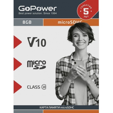 Карта памяти microSD GoPower 8GB Class10 с адаптером (00-00025673) - фото 5