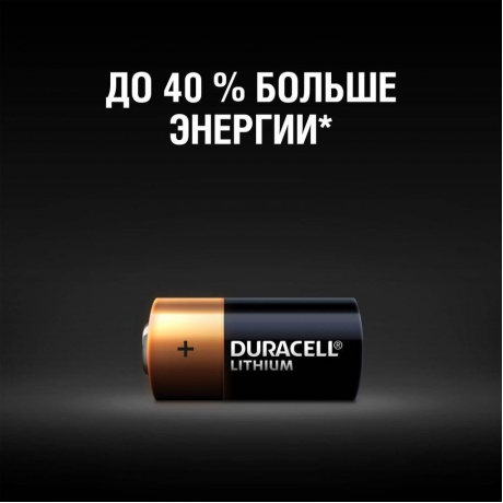 Батарейка CR123A Duracell Ultra (1шт) - фото 3