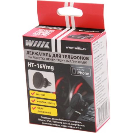 Держатель Wiiix HT-16Vmg магнитный черный - фото 4