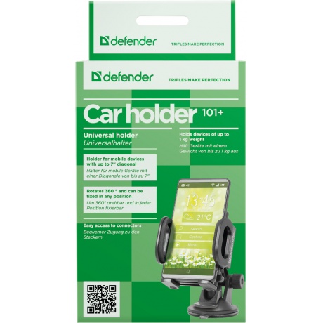 Автомобильный держатель Defender Car holder 101+ - фото 6