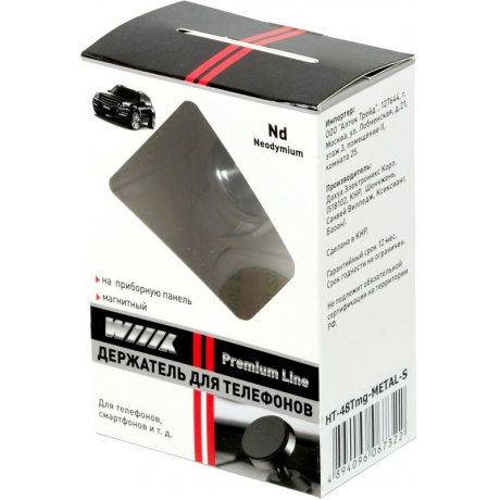 Держатель Wiiix HT-48Tmg-METAL-S магнитный серебристый для смартфонов - фото 4