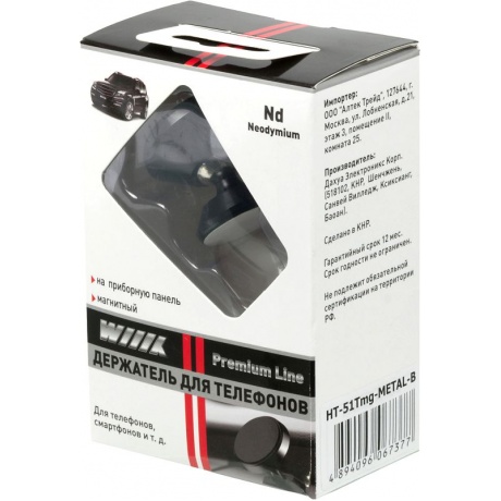 Держатель Wiiix HT-51Tmg-METAL-B магнитный черный для смартфонов - фото 5
