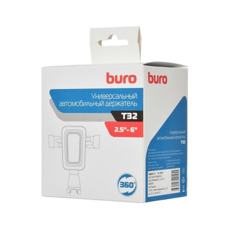 Держатель Buro T32 черный для для смартфонов и навигаторов - фото 5