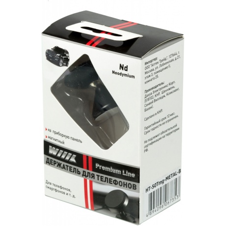 Держатель Wiiix HT-50Tmg-METAL-B магнитный черный для смартфонов - фото 7