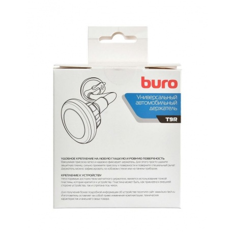 Держатель Buro T9R магнитный черный для для смартфонов и навигаторов - фото 8