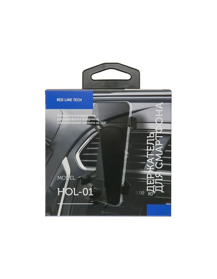 Автомобильный держатель Red Line HOL-01 (УТ000016241) черный - фото 2