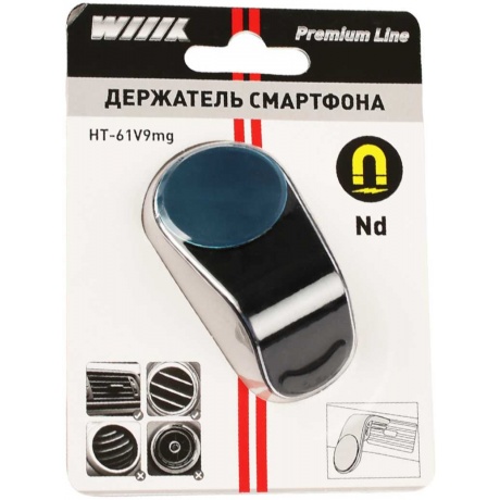Держатель для смартфонов Wiiix HT-171VMG-B магнитный черный - фото 10
