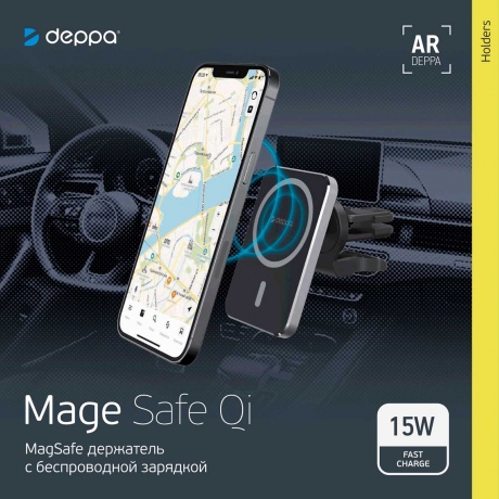 Автомобильный держатель Deppa Mage Safe Qi для iPhone, магнитный, черный - фото 6