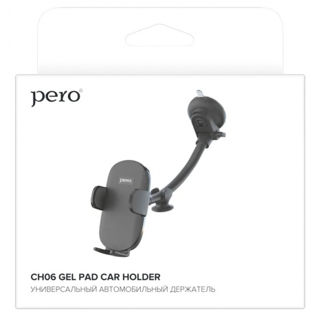 Держатель автомобильный PERO CH06 на лобовое стекло - фото 4