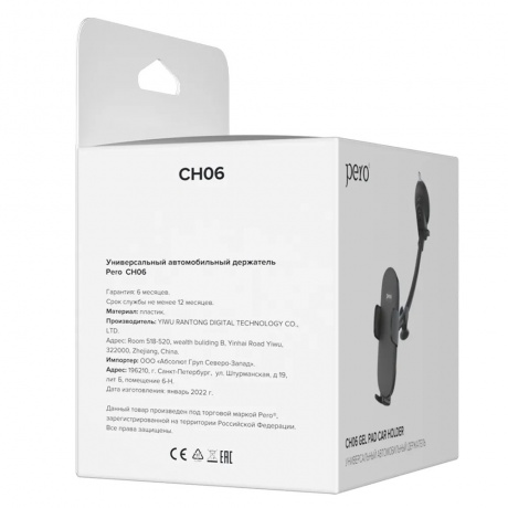 Держатель автомобильный PERO CH06 на лобовое стекло - фото 5