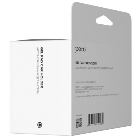 Держатель автомобильный PERO CH06 на лобовое стекло - фото 6