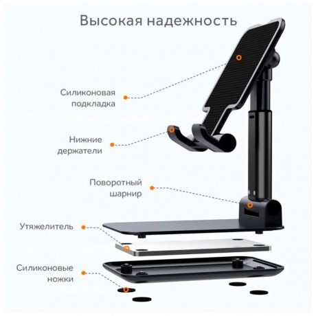 Держатель для мобильного устройства UGREEN LP373 (20435) Black - фото 10