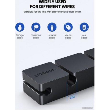 Держатель для проводов UGREEN LP208 (70585) Black - фото 7