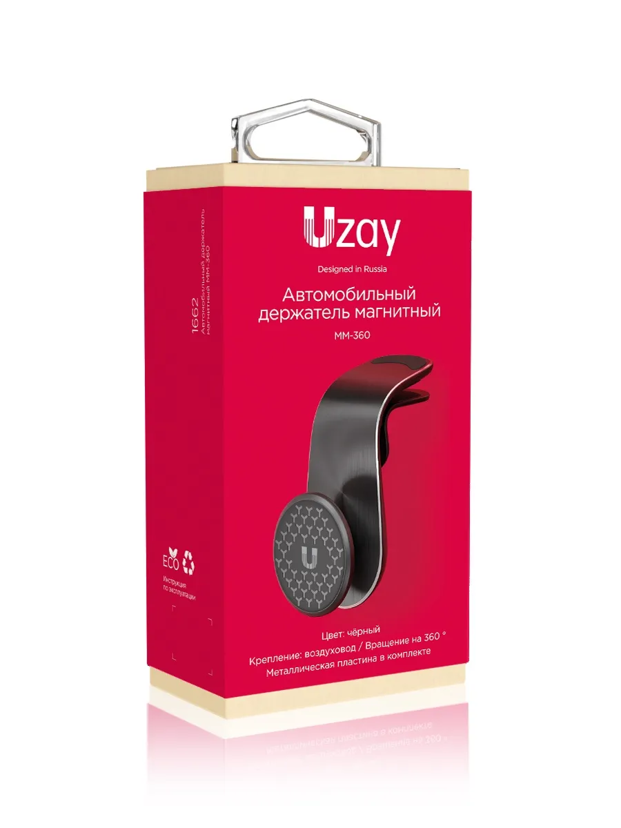 Держатель автомобильный Uzay магнитный, 360, на вент. решетку, черный - фото 9