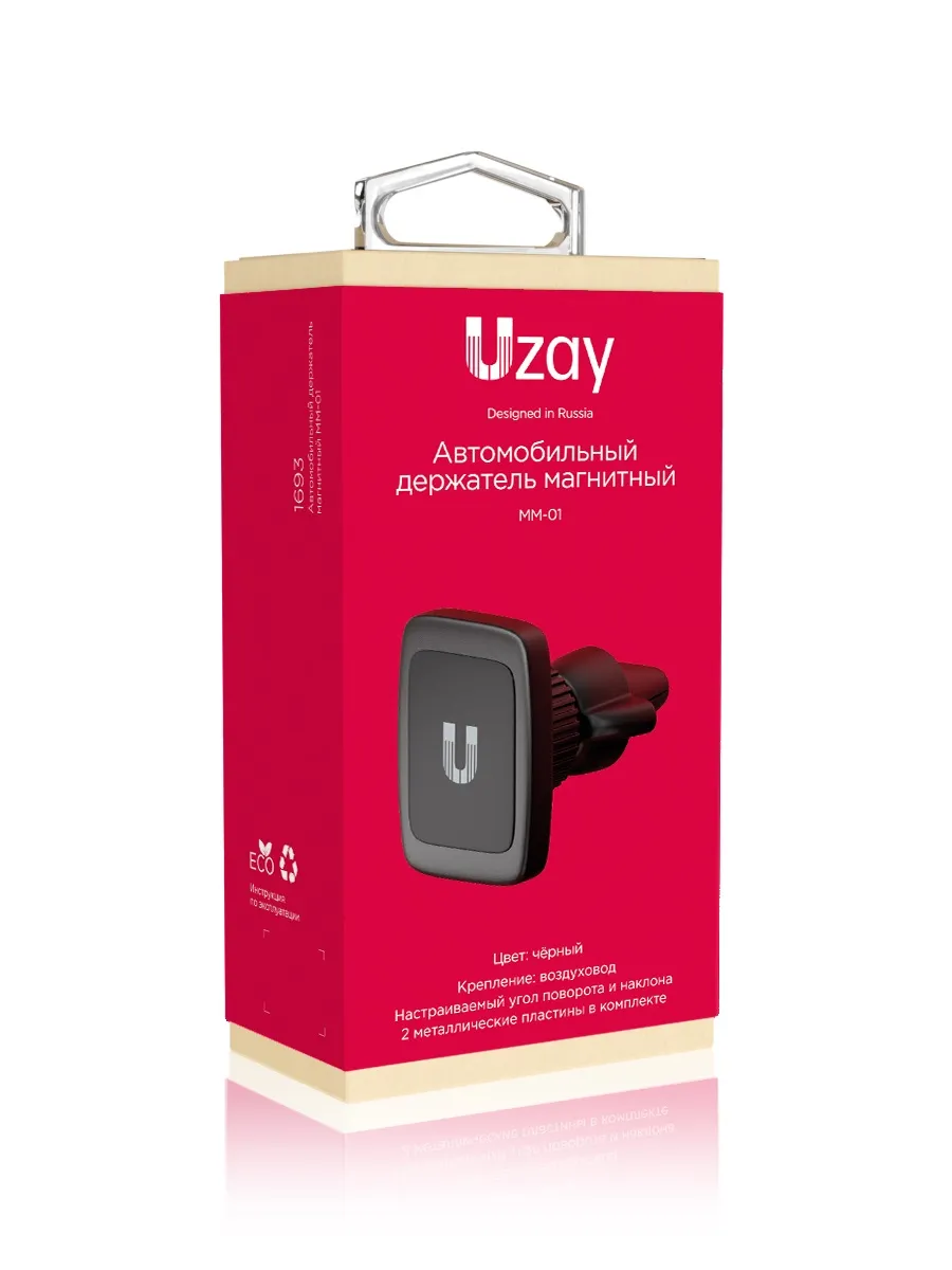 Держатель автомобильный Uzay магнитный, на вент. решетку, черный - фото 3