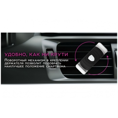 Держатель автомобильный OLMIO для смартфонов Grip Mini - фото 11