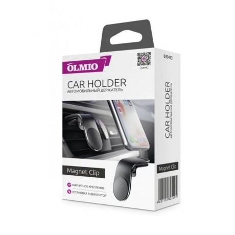 Держатель автомобильный OLMIO для смартфонов Magnet Clip, black - фото 8
