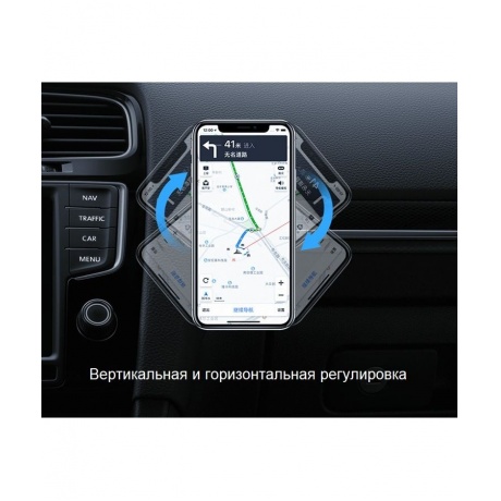 Автомобильный держатель для телефона UGREEN на панель, черный (80785) - фото 4