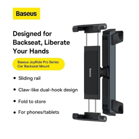 Автомобильный держатель Baseus BS-CZ009 JoyRide Pro Black (SUTQ000001) - фото 16