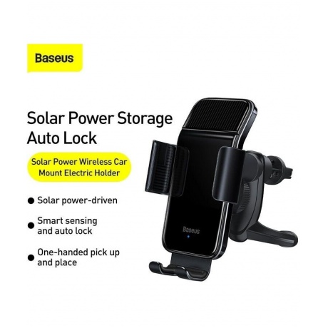Автомобильный держатель Baseus Smart Solar Black (SUZG000001) - фото 11