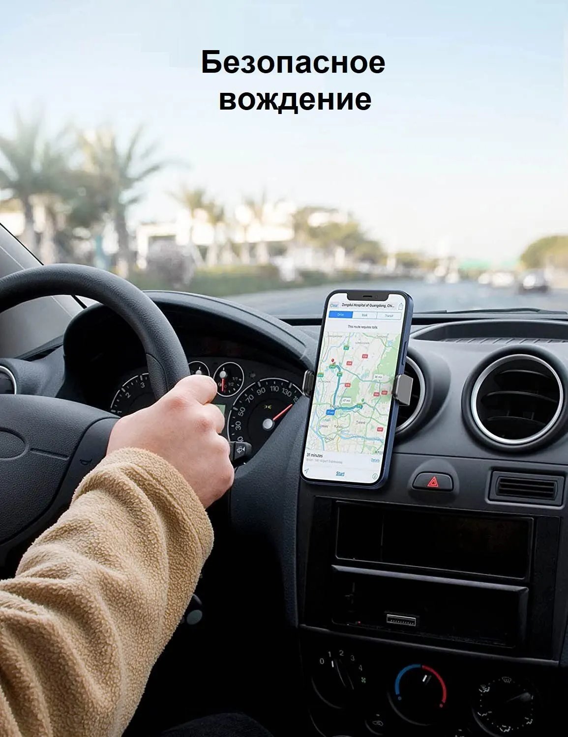 Автомобильный держатель UGREEN LP120-10422 Black (10422) - фото 15