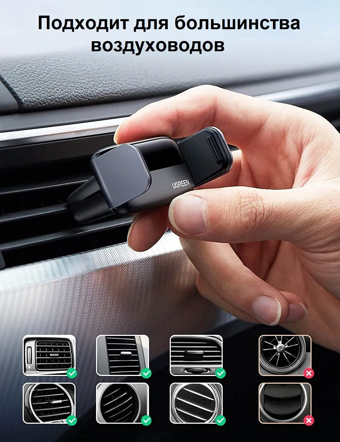 Автомобильный держатель UGREEN LP120-10422 Black (10422) - фото 16