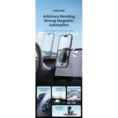 Держатель автомобильный USAMS US-ZJ079 для смартфона, черный (ZJ79ZJ01) - фото 12