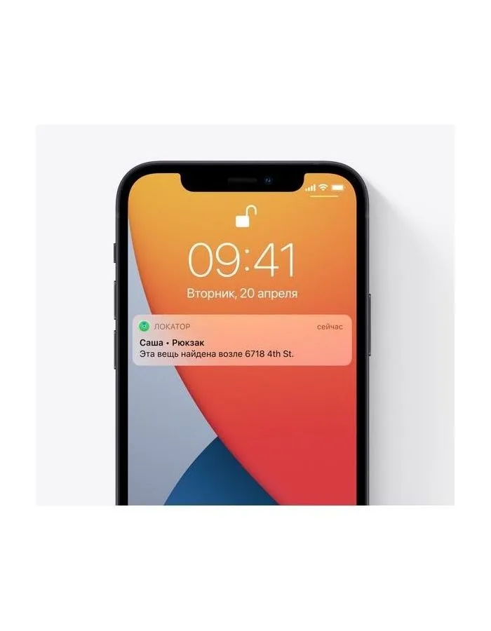 Маячок APPLE AirTag (1 Pack) - фото 5