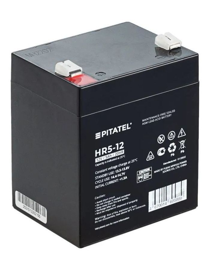 

Аккумулятор Pitatel HR5-12, 12V 5Ah