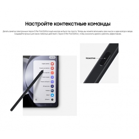 Стилус Samsung Stylus S Pen Fold Edition Fold 5 (EJ-PF946BBRGRU) Black - фото 11