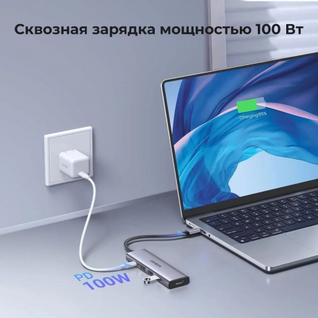 Хаб UGREEN USB концентратор USB-C to HDMI, 3хUSB 3.0 A, PD Power Converter, цвет серый космос (15597) - фото 9