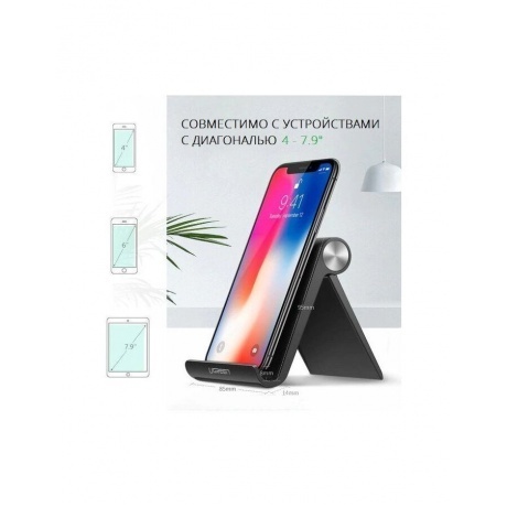 Подставка для телефона UGREEN цвет белый (30285) - фото 2