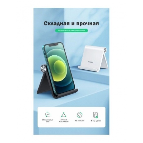 Подставка для телефона UGREEN цвет белый (30285) - фото 14