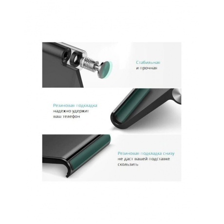 Подставка для телефона UGREEN цвет белый (30285) - фото 3