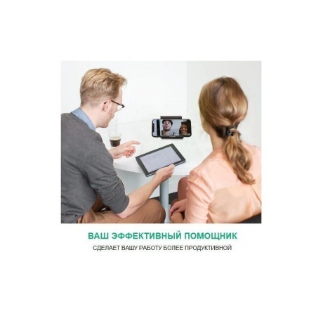 Подставка для телефона UGREEN цвет белый (30285) - фото 6