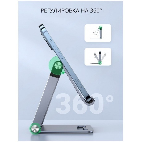 Подставка UGREEN раздвижная настольная складная для телефона, планшета (50324) - фото 3