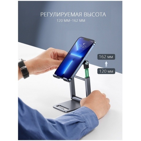 Подставка UGREEN раздвижная настольная складная для телефона, планшета (50324) - фото 7