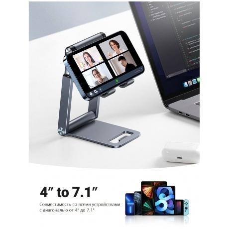 Подставка UGREEN раздвижная настольная складная для телефона, планшета (50324) - фото 8