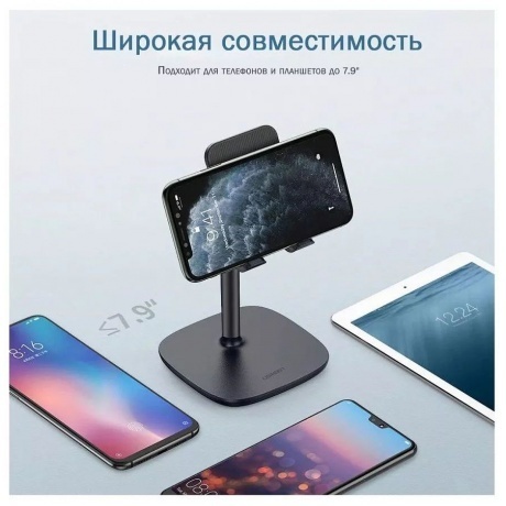 Подставка UGREEN LP177-60324 Dark Blue (60324) - фото 5