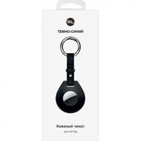 Чехол кожаный Red Line брелок для AirTag, темно-синий УТ000026120 - фото 3